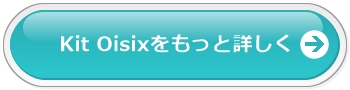 Kit Oisixの詳細