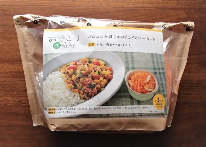 大地宅配の料理キット「おやさいデリキット」のパッケージ