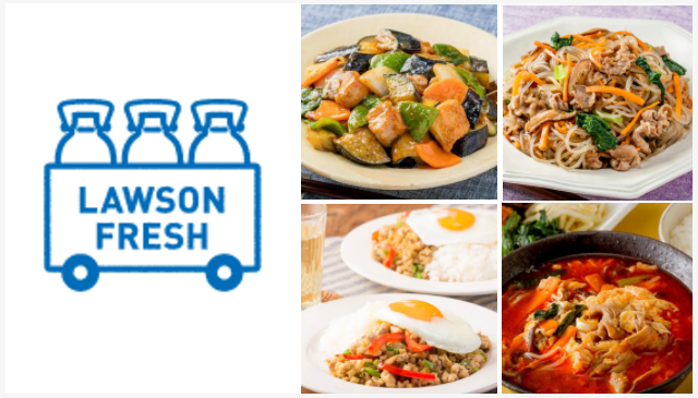 ローソンフレッシュの料理キット「キッチント」