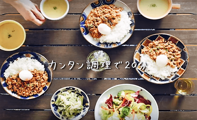 オシャレな食事ができるキットオイシックス