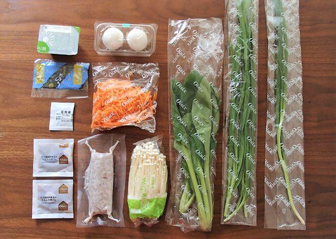 料理キットの食材(オイシックス)