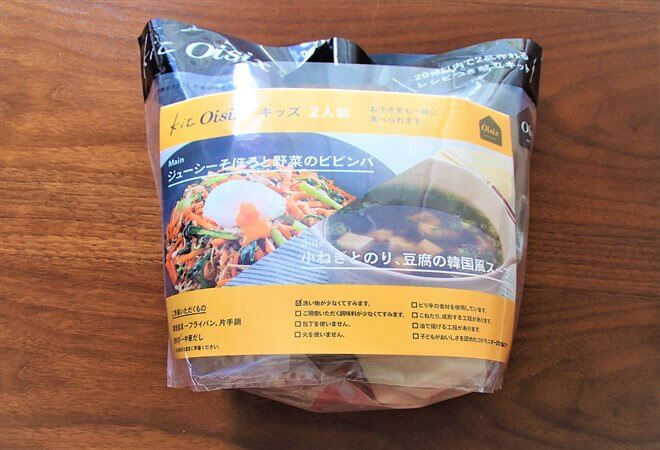簡単調理ができる「Kit Oisix」(ジューシそぼろのビビンバ)