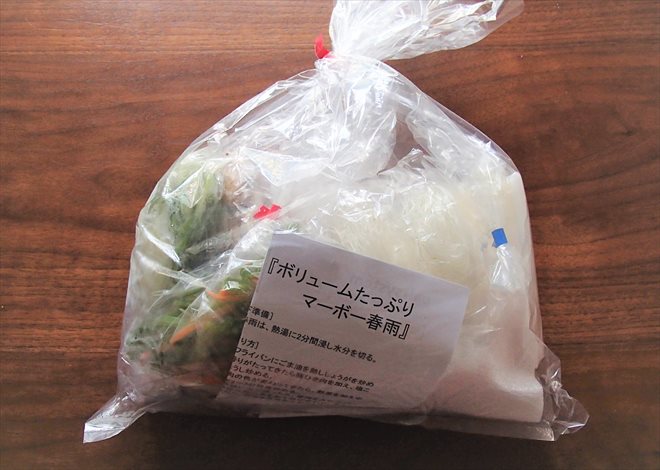 パルシステムの料理キット「お料理セット」のお届け状態